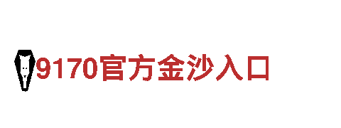 火狐体育武磊-专业机械企业，提供高品质机械设备